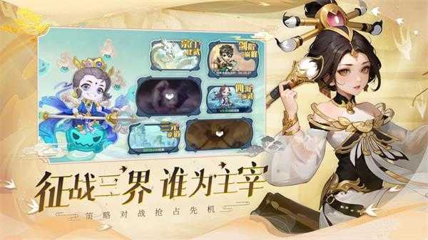 仙宗大掌门(1)