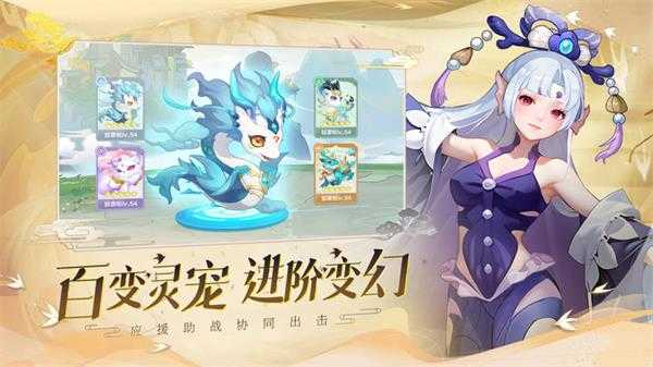 仙宗大掌门(5)