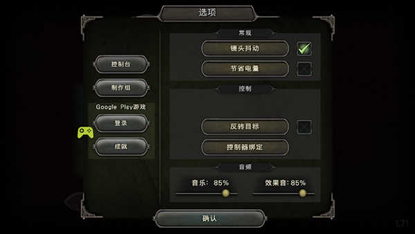 第九黎明3汉化版(1)