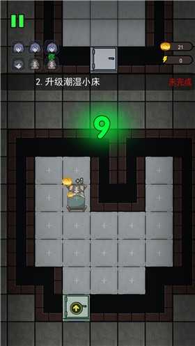 躺平发育模拟器免广告版(3)