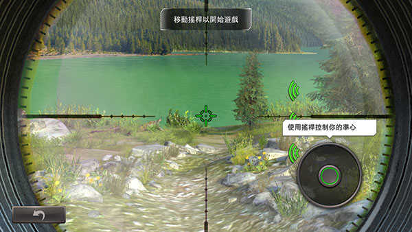 狩猎冲突国际服(Hunting Clash)(2)