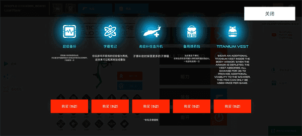 火柴人战争红色打击(3)