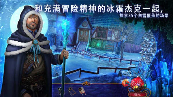 耶鲁节传说(2)