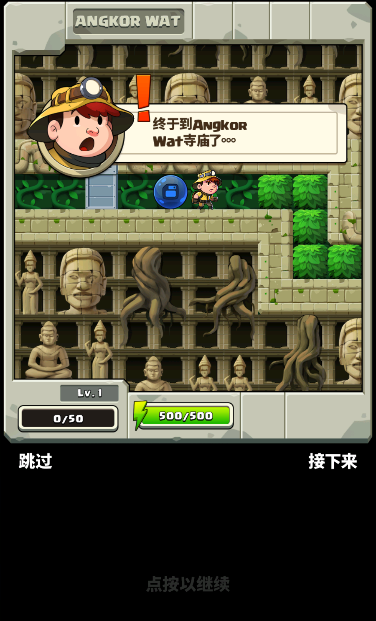 钻石任务别匆忙(1)