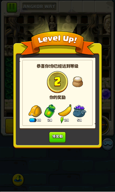 钻石任务别匆忙(4)