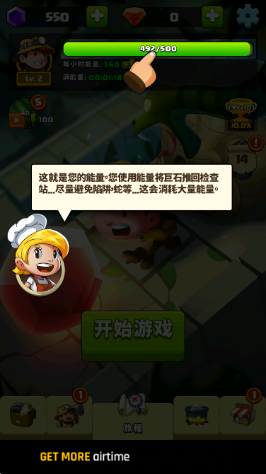 钻石任务别匆忙(5)