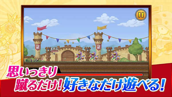 公主蓬特2(3)