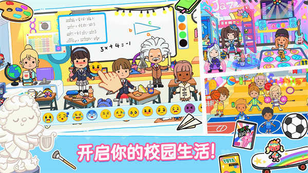 yoya世界免费版(1)