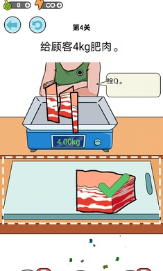 我切的贼溜免广告(1)