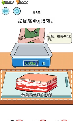 我切的贼溜免广告(2)