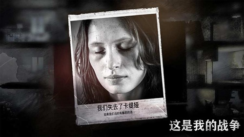 我的战争最新版(4)