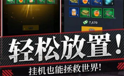 曙光边缘进化正版(1)