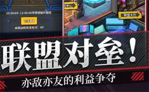 曙光边缘进化正版(3)
