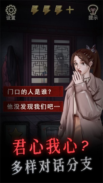 怨偶无广告(1)