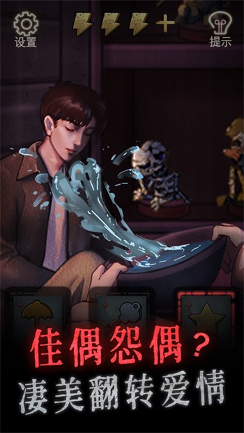 怨偶无广告(2)