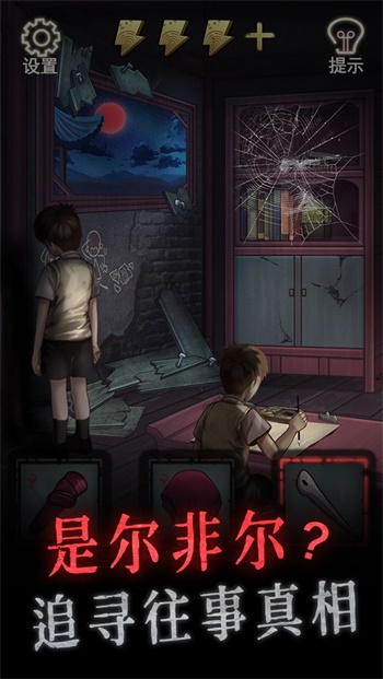 怨偶无广告(3)