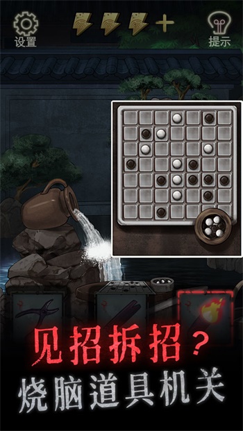 怨偶无广告(4)
