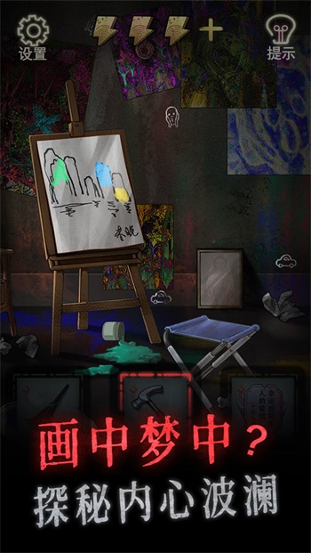 怨偶无广告(6)