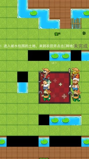 躺平植物战僵尸免广告版(3)