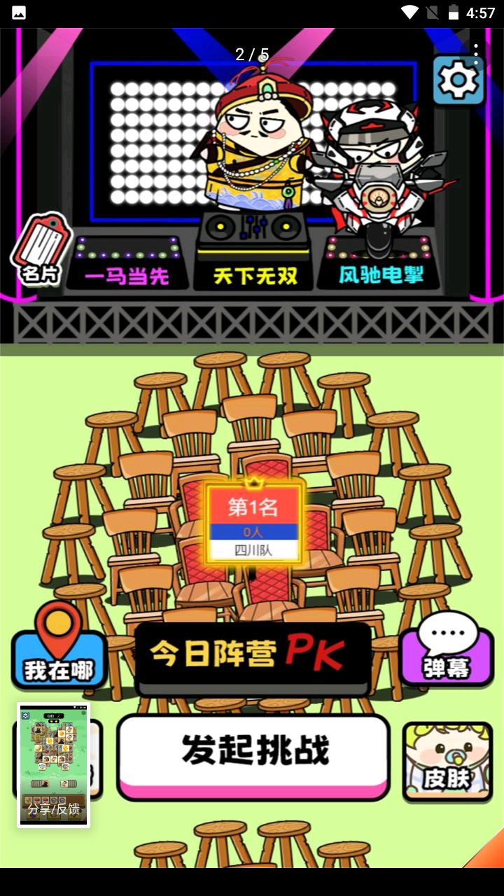 牛了个牛免费(1)