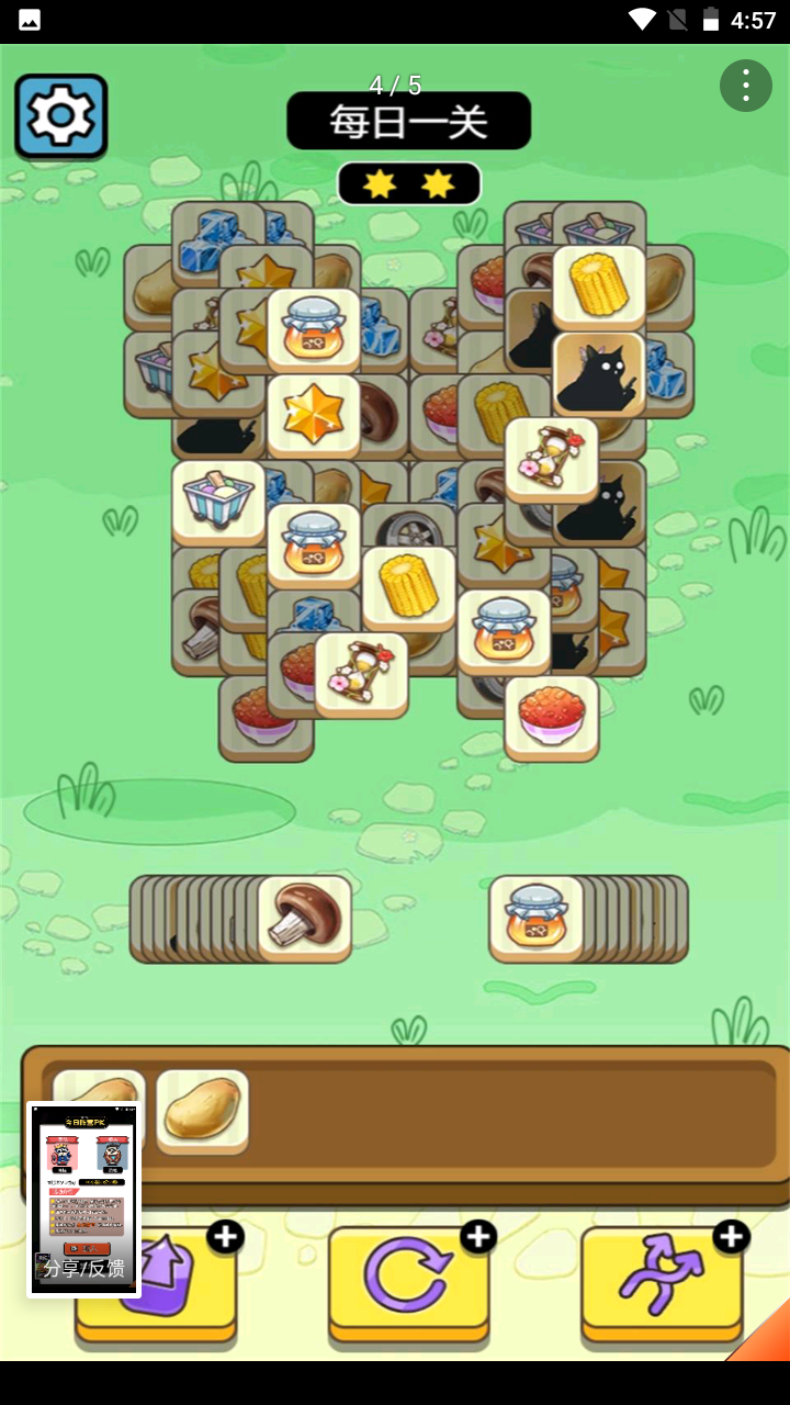 牛了个牛免费(2)