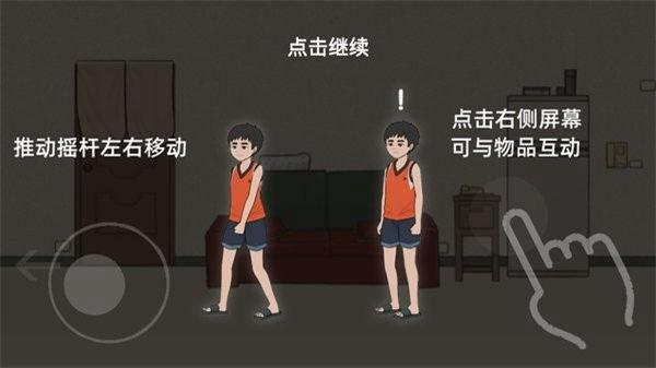 杰哥不要啊(1)
