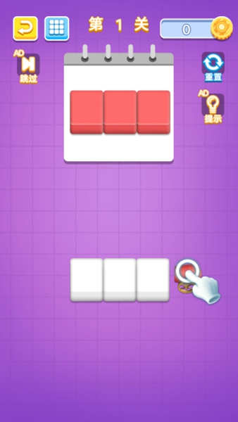 涂色大挑战抖音版(4)