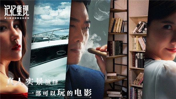 记忆重现手机版(1)