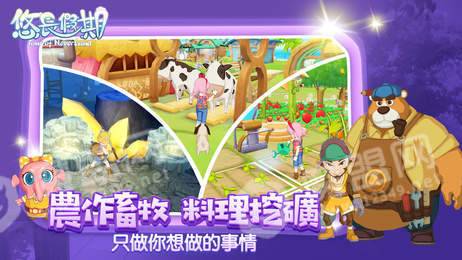悠长假期(2)