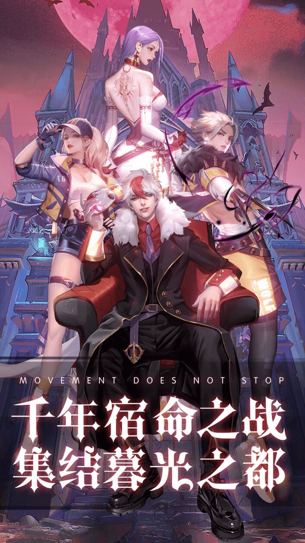 暮光起源(1)