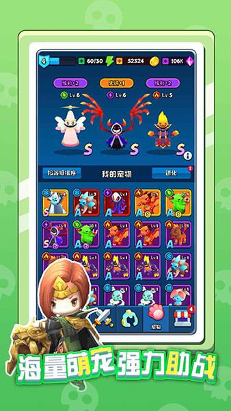 英雄太难了1.2.4(3)