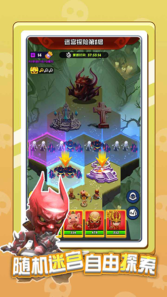 英雄太难了1.2.4(4)