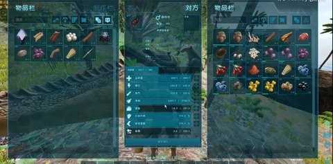 ark方舟生存进化(3)