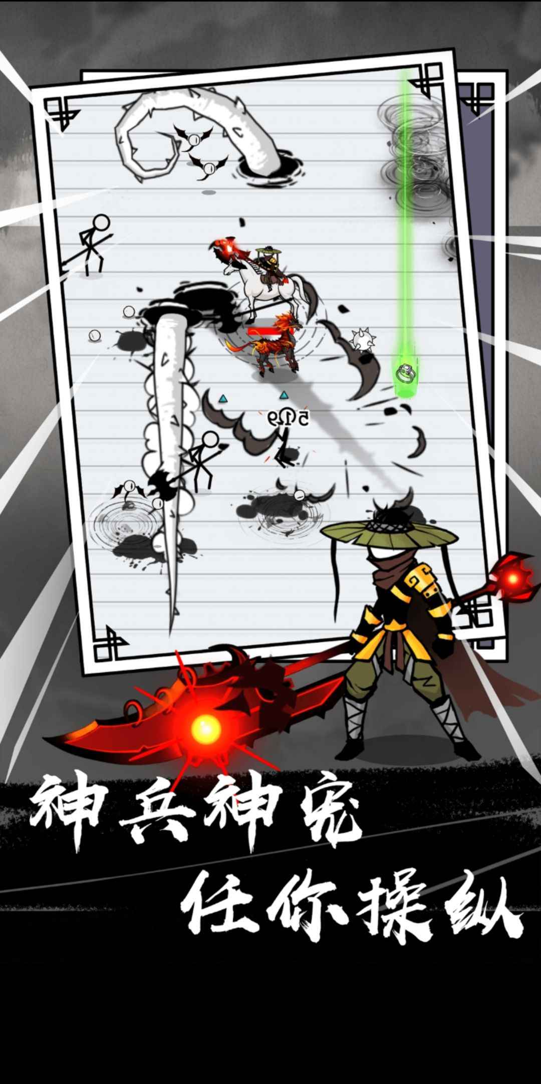 纸上谈兵免广告最新版(1)