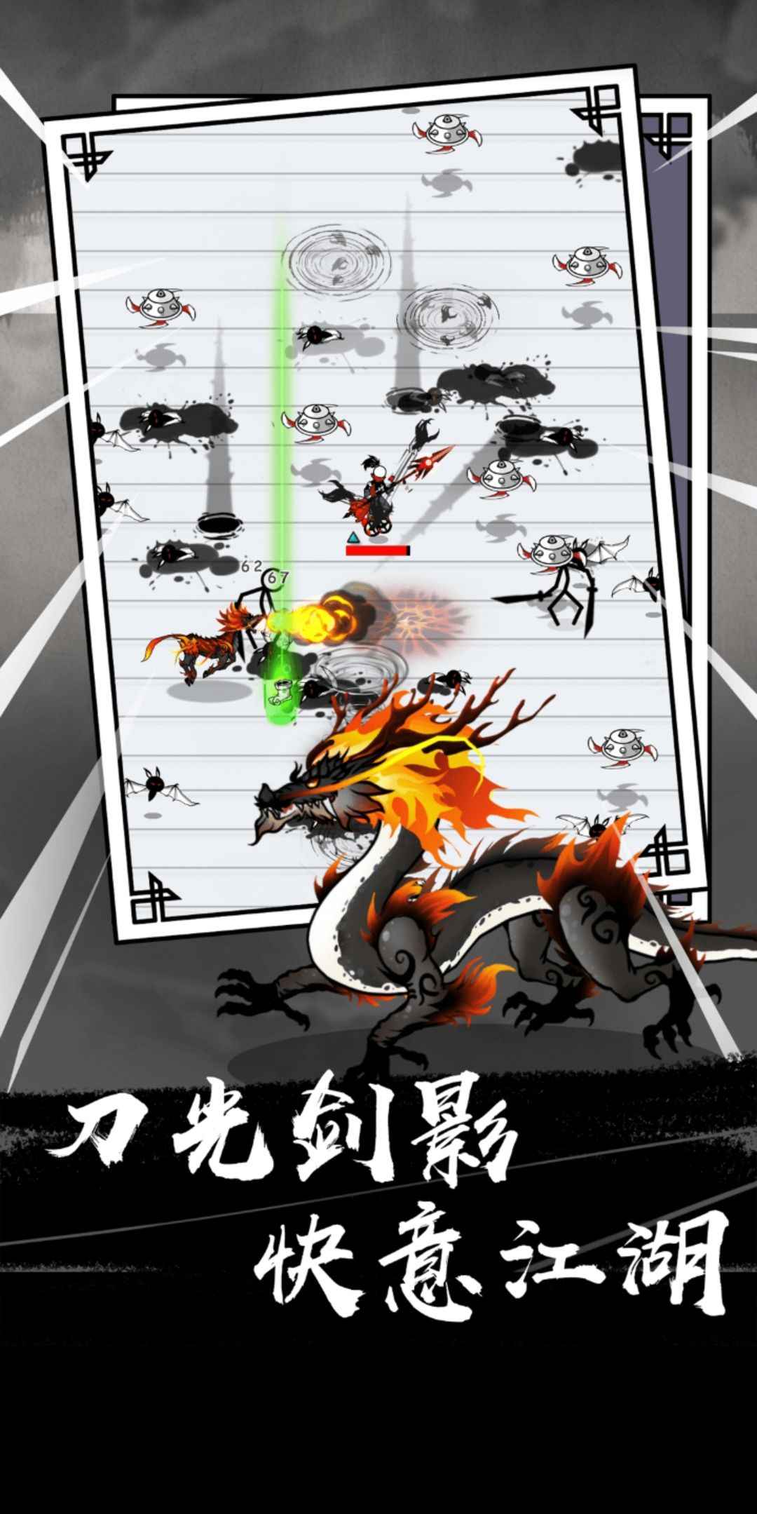 纸上谈兵免广告最新版(2)