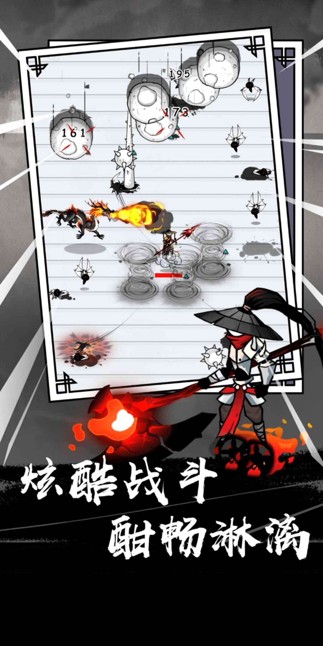 纸上谈兵免广告最新版(4)