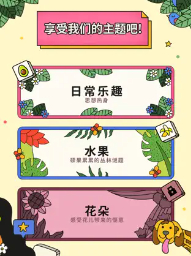 3tiles安卓版(2)