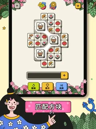 3tiles安卓版(3)