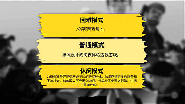 反抗的警察(2)