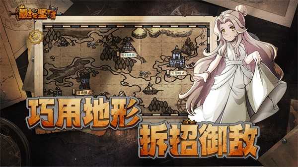 最终坚守(1)