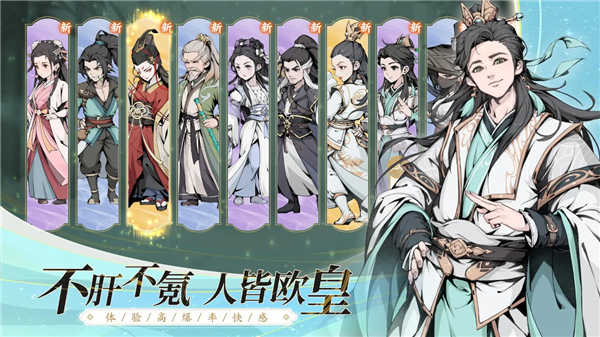 雪刀群侠传(1)
