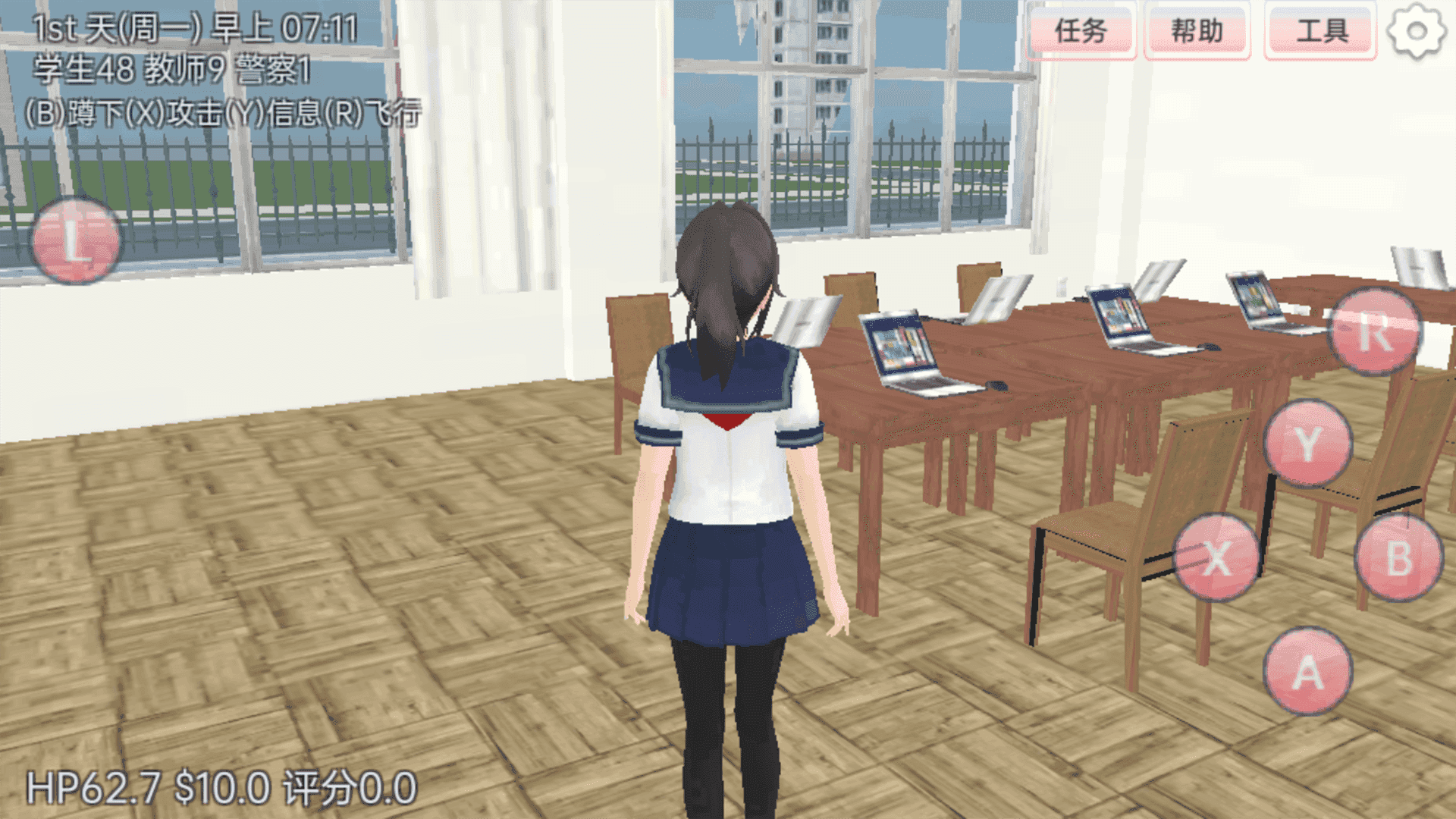 樱花少女恋爱养成(3)