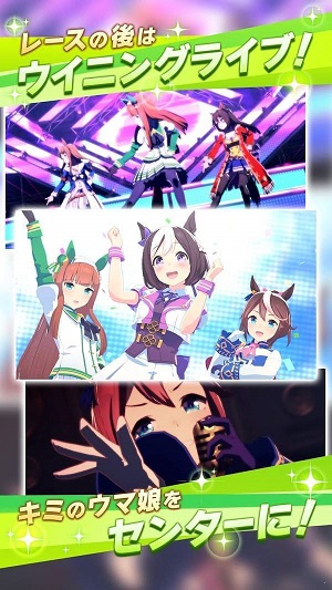 赛马娘(4)