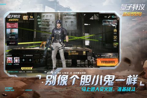 量子特攻云(2)