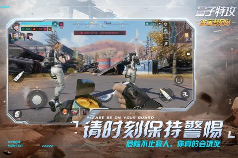 量子特攻云(4)