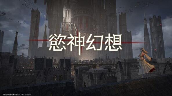 欲神幻想(1)