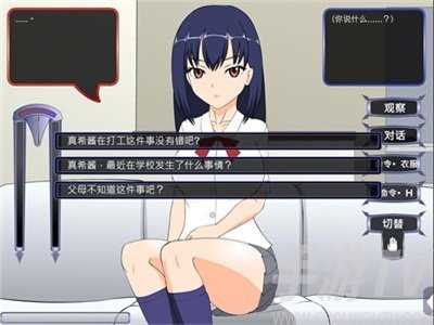 满脸嫌弃的侄女冷狐版(1)