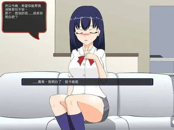 满脸嫌弃的侄女冷狐版(3)