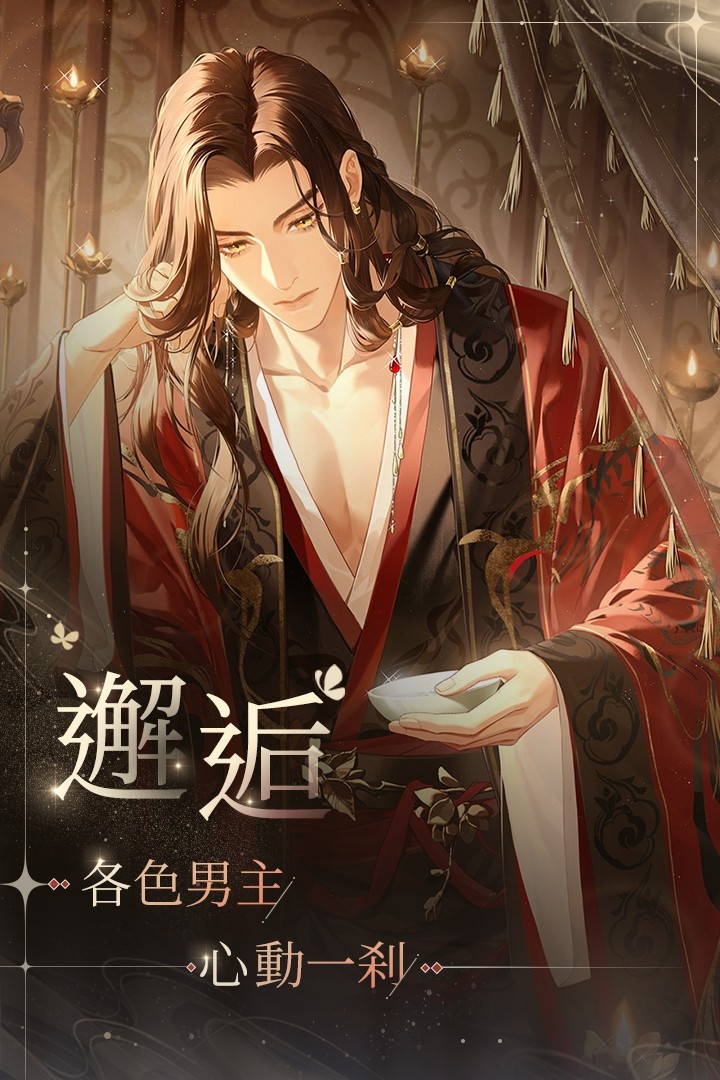 代号鸢简中服华为(2)