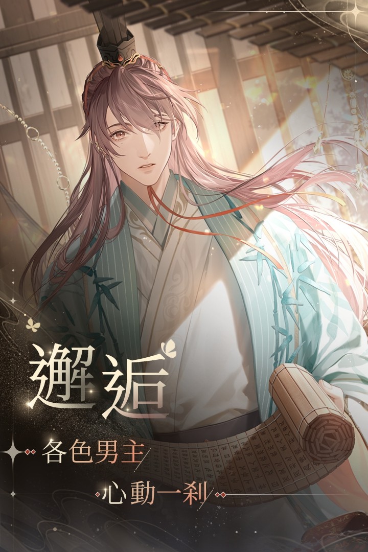 代号鸢简中服华为(3)